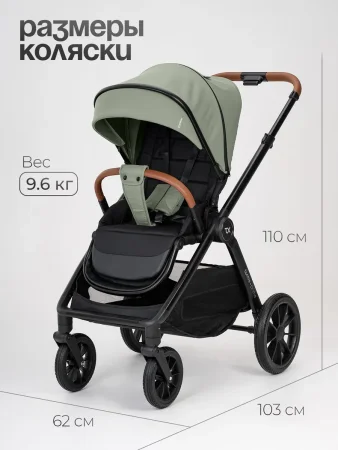 (Т) Коляска 2в1 Bambini Moretti Prime  (Olive)