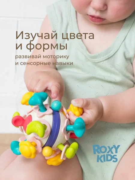 Игрушка развивающая BUSY BALL 