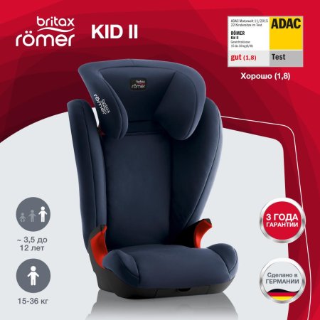 Britax Roemer Детское автокресло Kid II Black Series / цвет Moonlight Blue