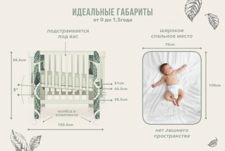 Happy Baby Колыбель-люлька Mommy Love by Akhmadullina / цвет milky/молочный