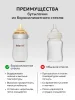 Babywell Бутылочка (пластик) 240 мл. (серый)