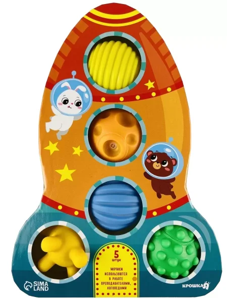 Набор развивающих тактильных мячиков «Космос», с пищалкой, 5 шт., Крошка Я 4916717