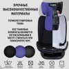 Nuovita Автокресло Maczione N123i-2 Isofix / цвет Blu/Синий
