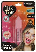 TikTok Girl Блеск для губ для девочек / цвет розовый					