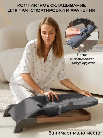Amarobaby Детский шезлонг Harmony/цвет графит