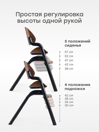 91040, Стул для кормления CHARLEY  (dark wood)