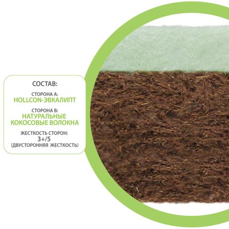 Boom Baby NB-3 Матрас NewBaby Duo Eco 119х59, трикотаж