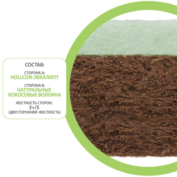Boom Baby NB-3 Матрас NewBaby Duo Eco 119х59, трикотаж