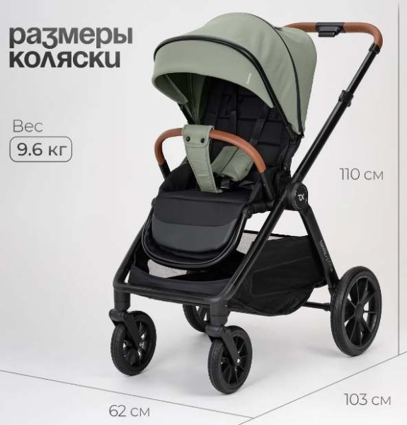 Bambini Moretti Коляска 2 в 1 Prime / цвет Olive (оливковый)