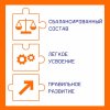 Nutrilak 2 Молочная смесь, с 6 месяцев, 300 г