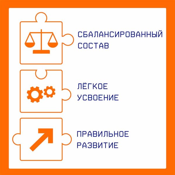 Nutrilak 2 Молочная смесь, с 6 месяцев, 300 г