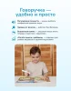 Говоручка "Забавные животные"(Голубой)