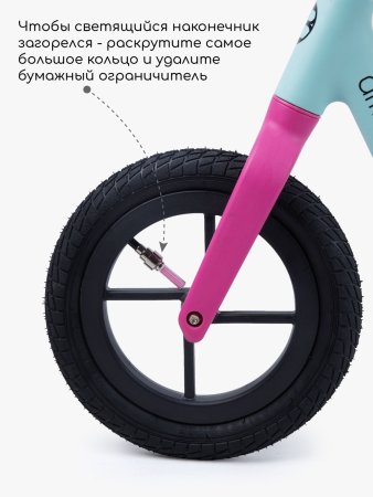 2-х кол.беговел Amarobaby Splash (бирюзово-розовый)