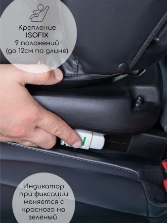 Автокресло Amarobaby Favorite ISOFIX 0+/1/2/3 (Черный/Бежевый)