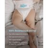 Fancy Rabbit for home Подгузники на липучках, 0-5 кг, XS, 20 штук