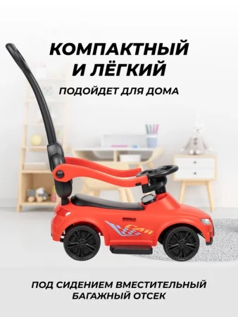 Толокар CCQ12  (Красный)