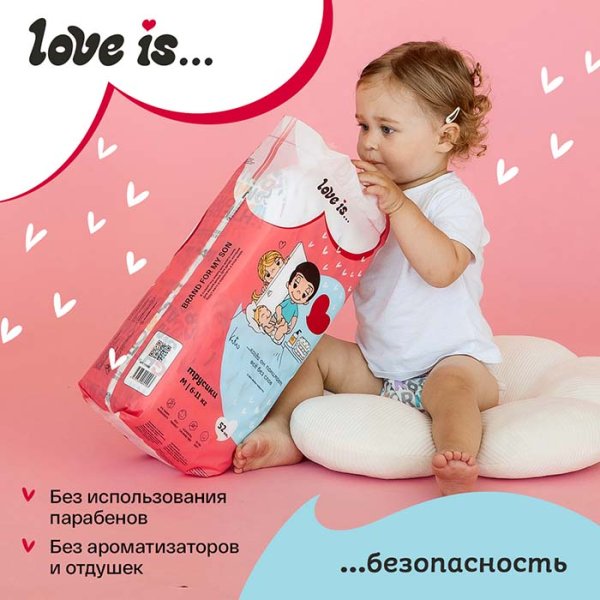 Brand For My Son Трусики-подгузники Love is, XL (12-20 кг), 36 штук