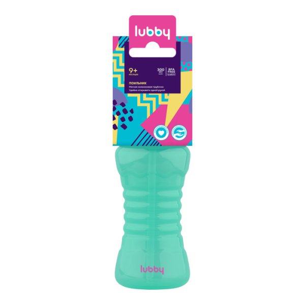Lubby Поильник с трубочкой, от 9 месяцев