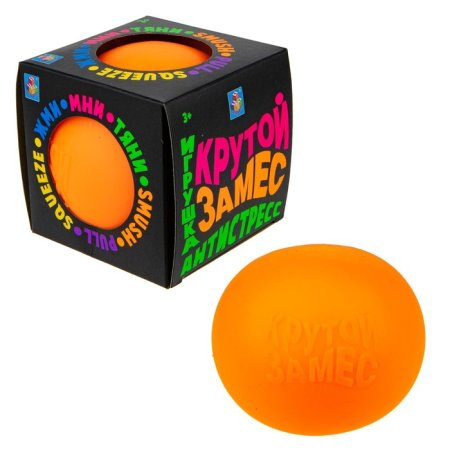1toy Крутой замес, шар 10см, светится в темноте