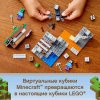LEGO Minecraft Конструктор "Заброшенная шахта", 248 деталей / 21166