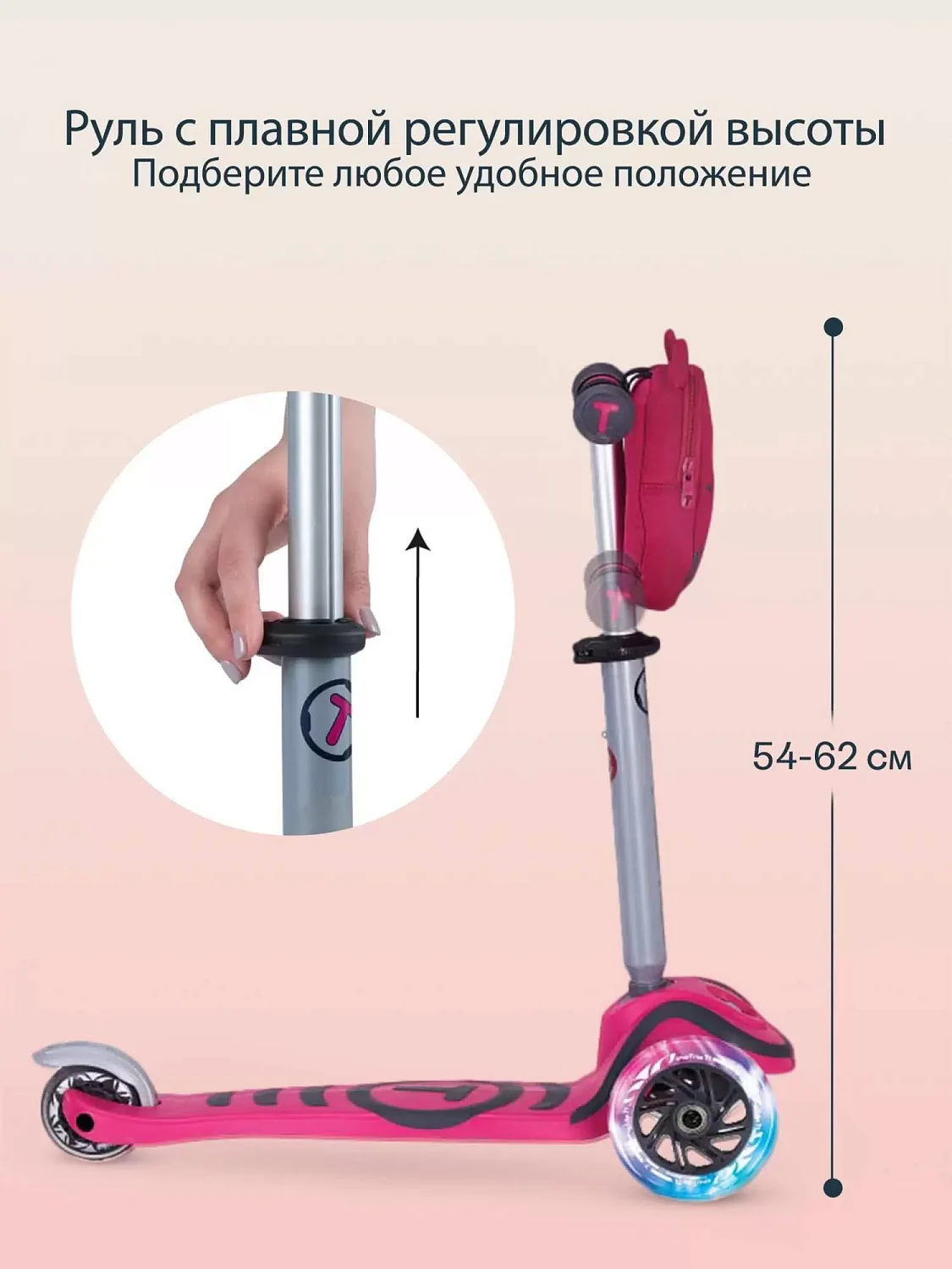 Самокат-трансф.2в1 SmarTrikeT1 Scooter,сумочка