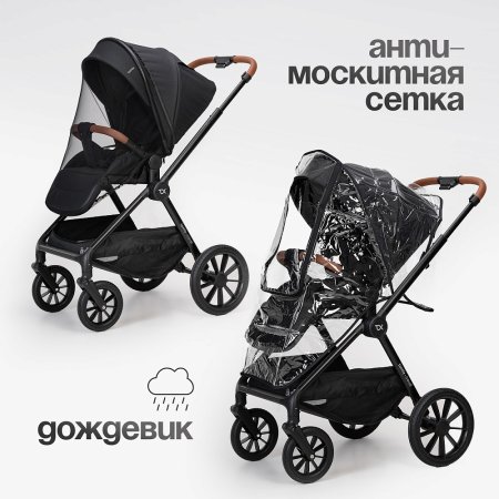 (Т) Коляска 3в1 Bambini Moretti Travel  (Black)