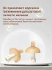 Прорезыватель для зубов для новорожденных, от 2+ мес