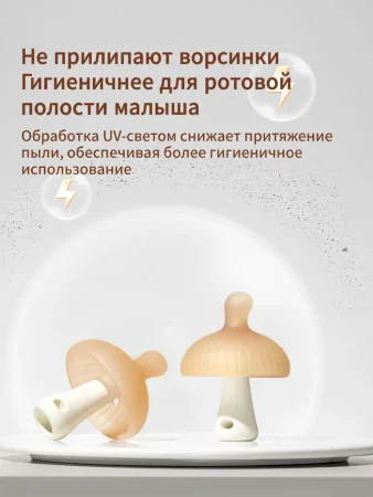 Прорезыватель для зубов для новорожденных, от 2+ мес