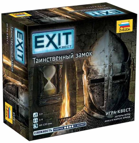 Звезда Игра "Exit-квест. Таинственный замок"