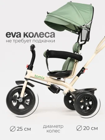 (м)Велосипед Tomix BABY TRIKE  (Green)