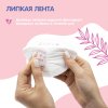JOONIES Одноразовые вкладыши для груди, 30 шт.