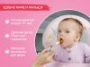Roxy-kids Набор ложек для первого прикорма Bunny Cook / цвет сочная груша