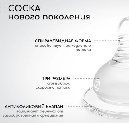 Miyoumi Набор бутылочек для кормления, 220 мл, 2 штуки / цвет Ivory,Sage (айвори, шалфей)