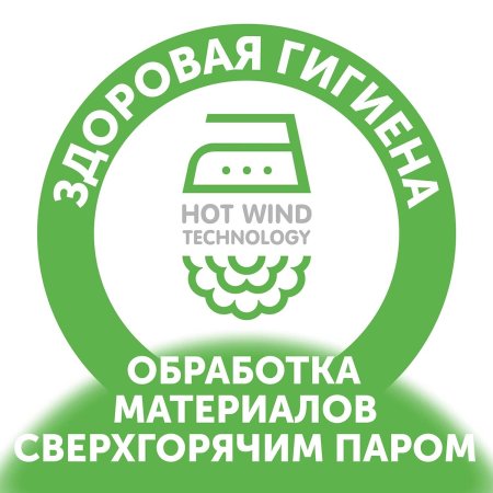 LOVULAR Трусики-подгузники Солнечная серия L 9-14кг, 44 шт/уп