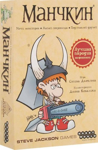 Hobby World Настольная игра Манчкин (цветная версия), арт.1031