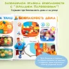 BertToys Говорящая книжка Нажималка маленькая "Учимся с мультяшками"
