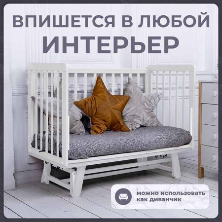 Sweet Baby Кроватка с маятником Palladio / цвет белый-белый