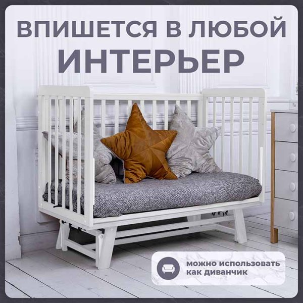 Sweet Baby Кроватка с маятником Palladio / цвет белый-белый
