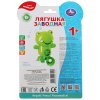 УМка Заводная игрушка для ванны "Лягушка"