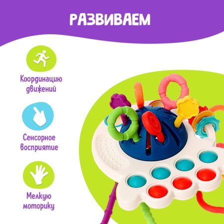 Развивающая игрушка "Осьминожка" цвет синий 10983391