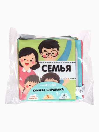Набор книжек-шуршалок "Первые Знания №2", Крошка Я   10682429