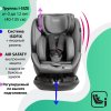 Nuovita Автокресло Maczione NiS2-1 I-Size / цвет Grigio/Серый