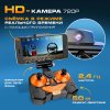 Автоград Джип радиоуправляемый "Шпион", с камерой