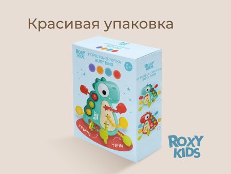 (м)Игрушка-тянучка BUSY DINO (голубой)