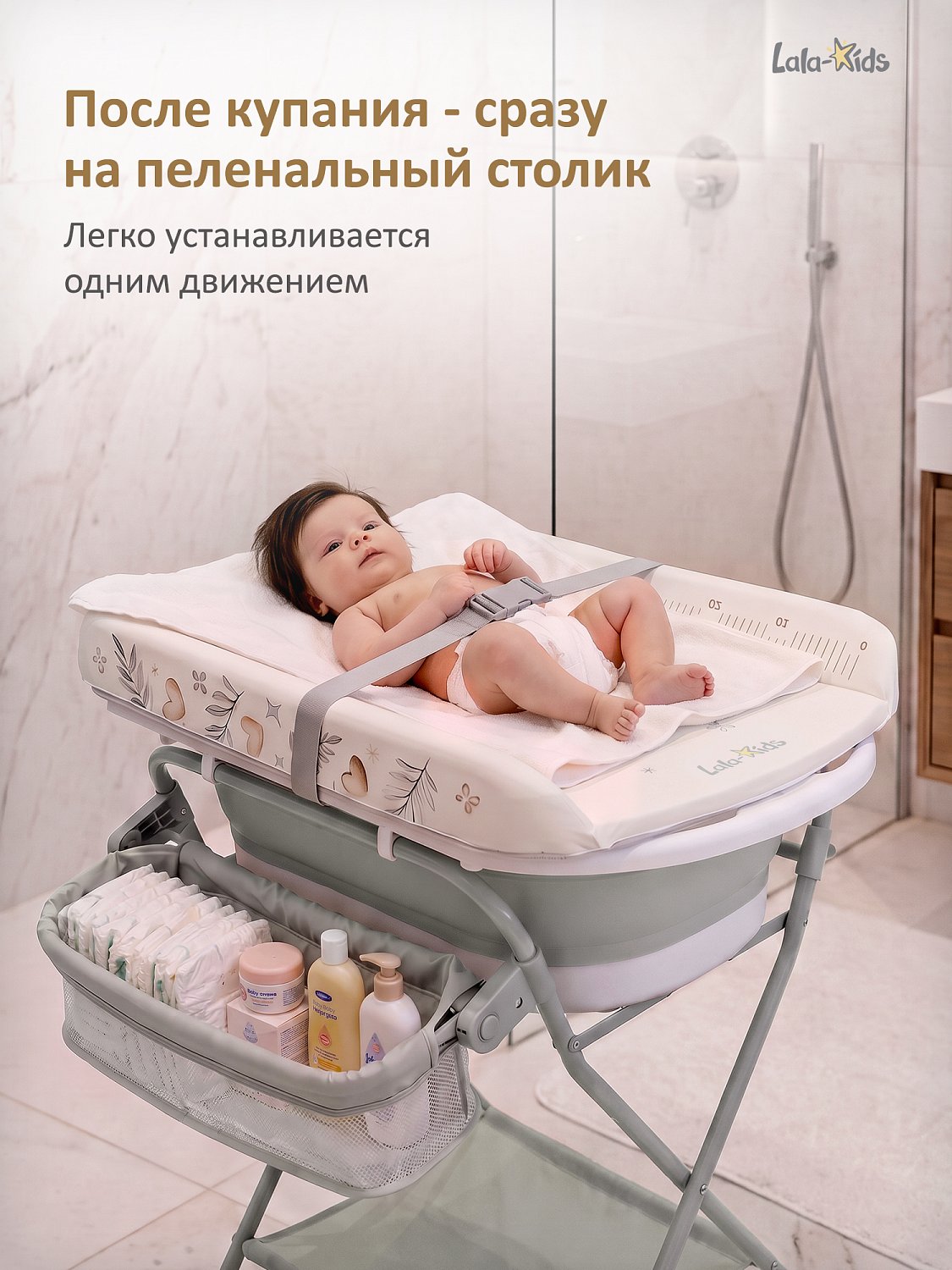 Пеленальный столик 5в1