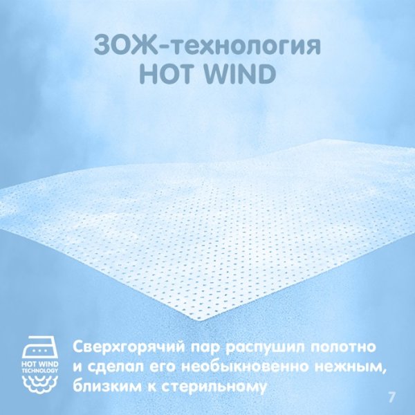 Lovular Влажные салфетки, 8 шт