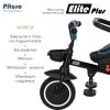 Pituso Трехколесный велосипед Elite Plus / цвет Teal  Blue/сине-зеленый