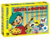Step Puzzle Настольная игра "Цвета и формы"