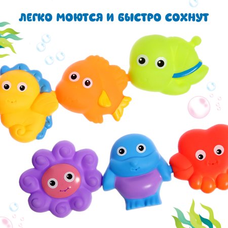 Крошка Я Игрушки для ванной "Весёлые соединялки" SL-06931   10122467