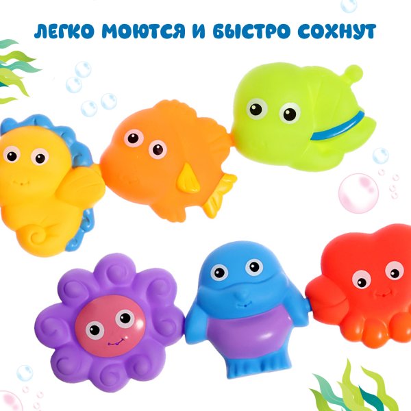 Крошка Я Игрушки для ванной "Весёлые соединялки" SL-06931   10122467
